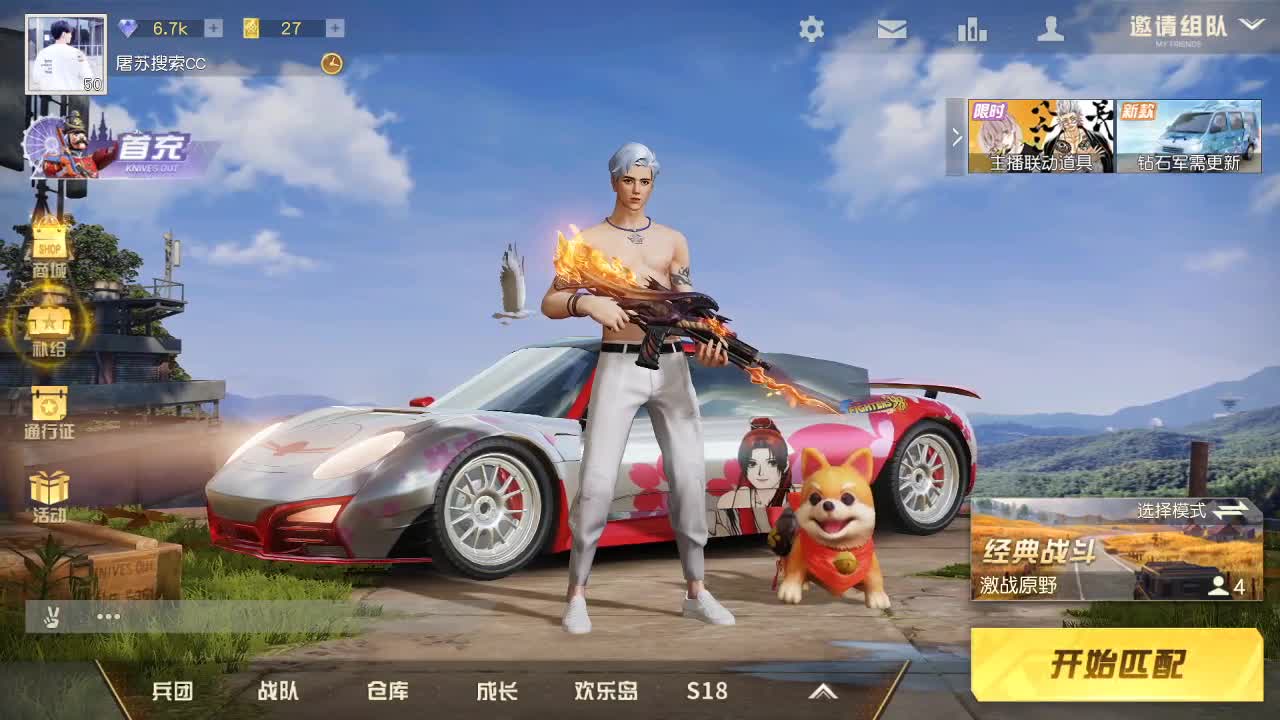 老规矩 第3段
