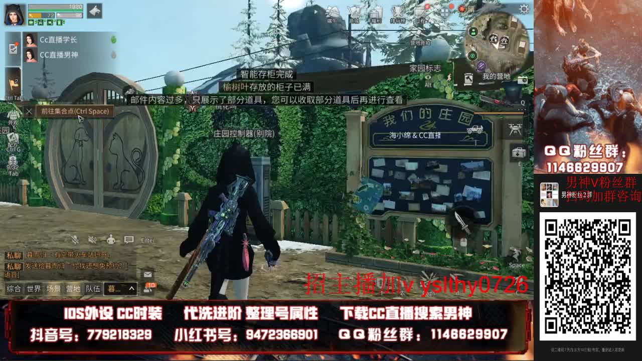12-15号晚6-8点百张月卡送送送 第2段