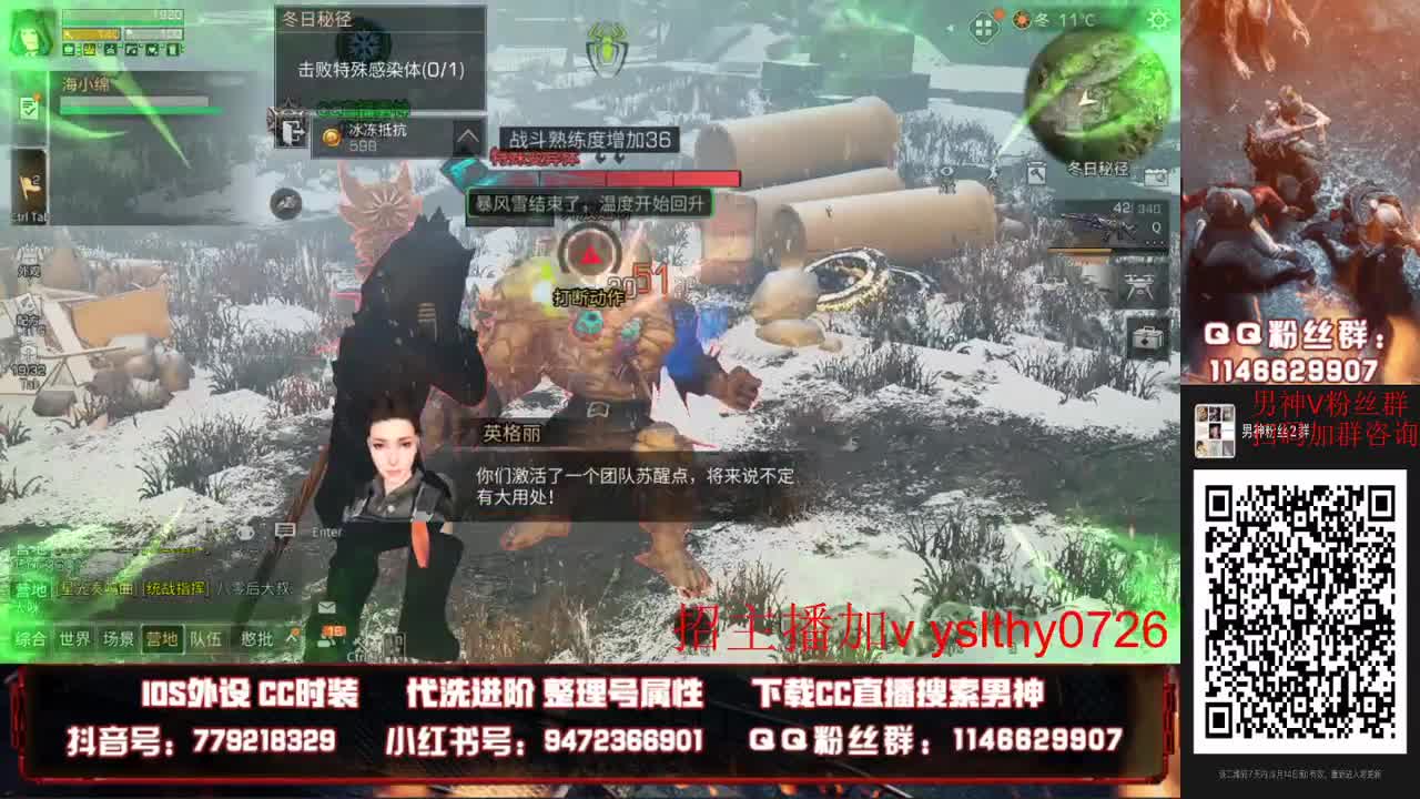 12-15号晚6-8点百张月卡送送送 第3段