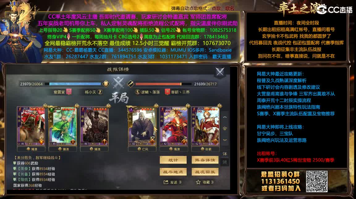 开荒配将满红出租 第1段