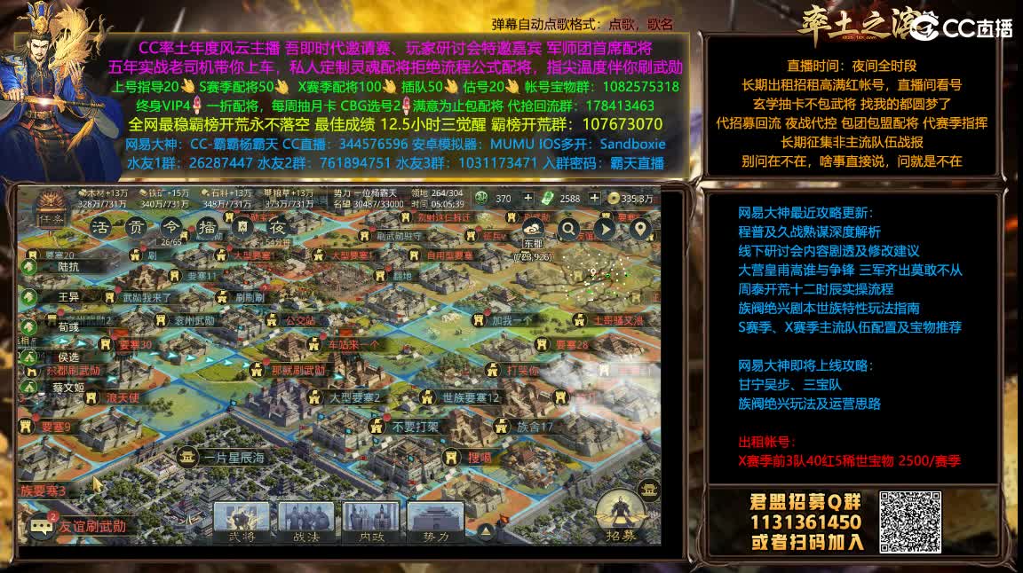 开荒配将满红出租 第2段