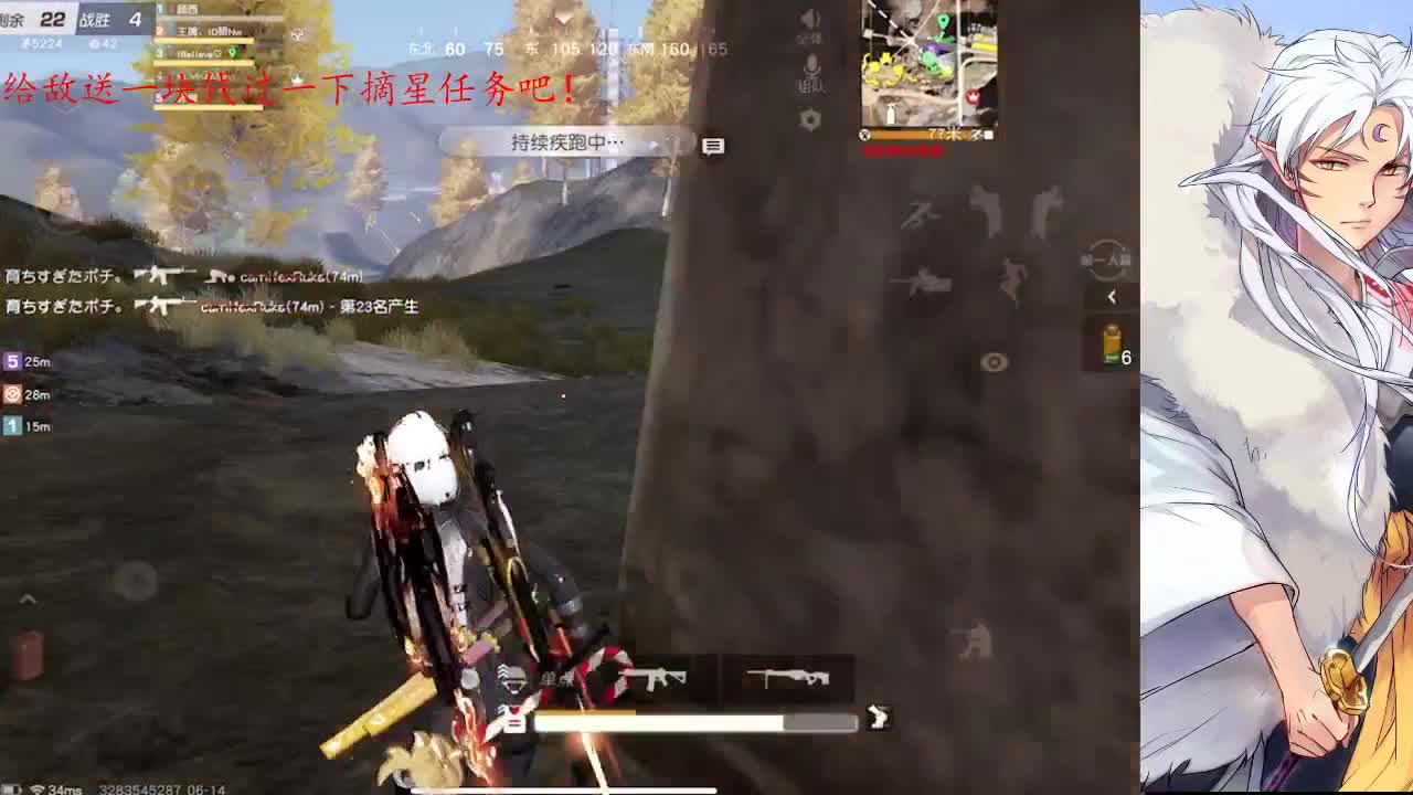 公主帮帮公主cp滴滴杯鸭！ 第1段