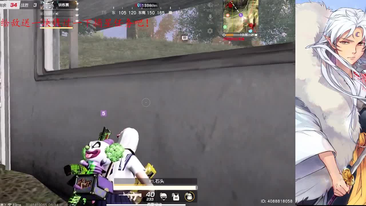 公主帮帮公主cp滴滴杯鸭！ 第2段