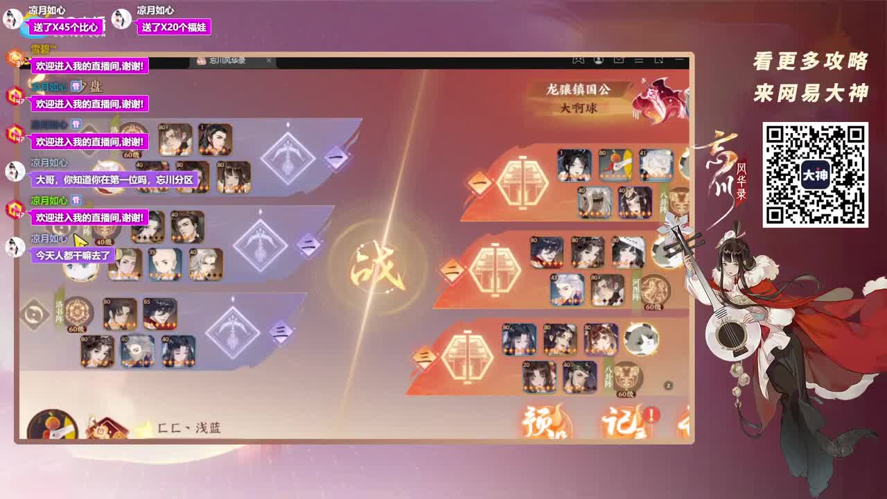 咕咕咕 第1段