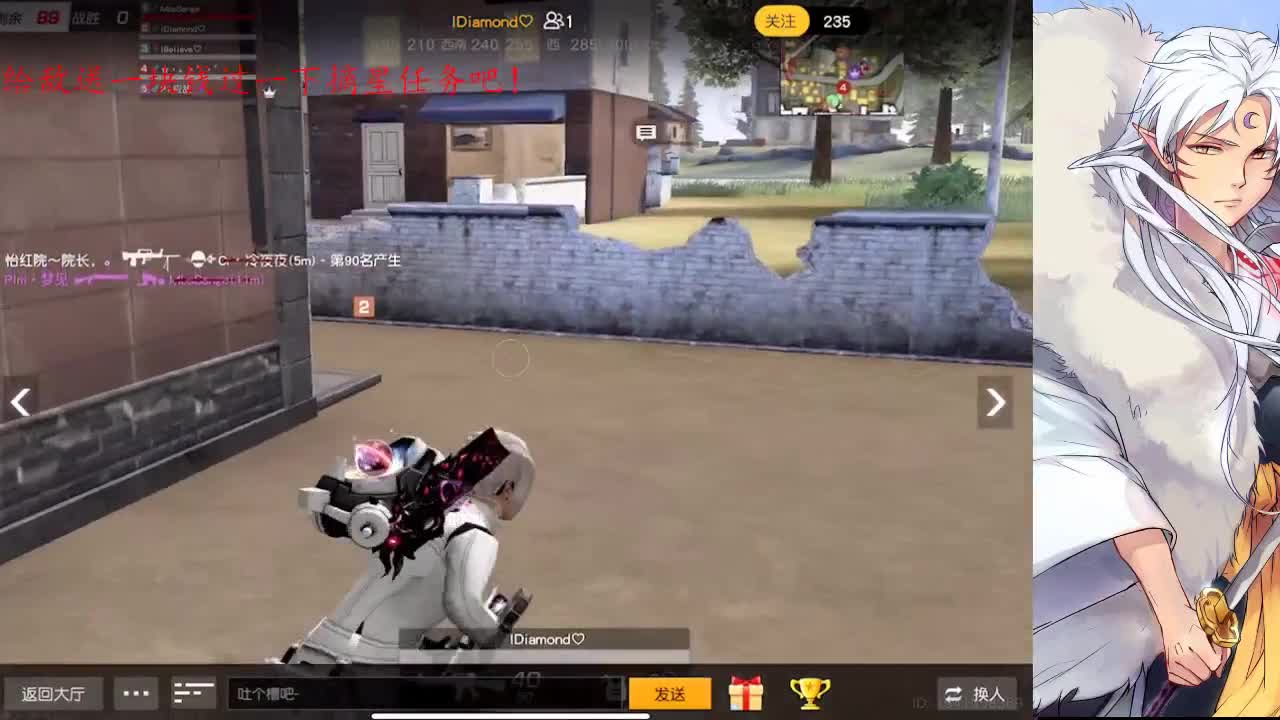 公主帮帮公主cp滴滴杯鸭！ 第3段