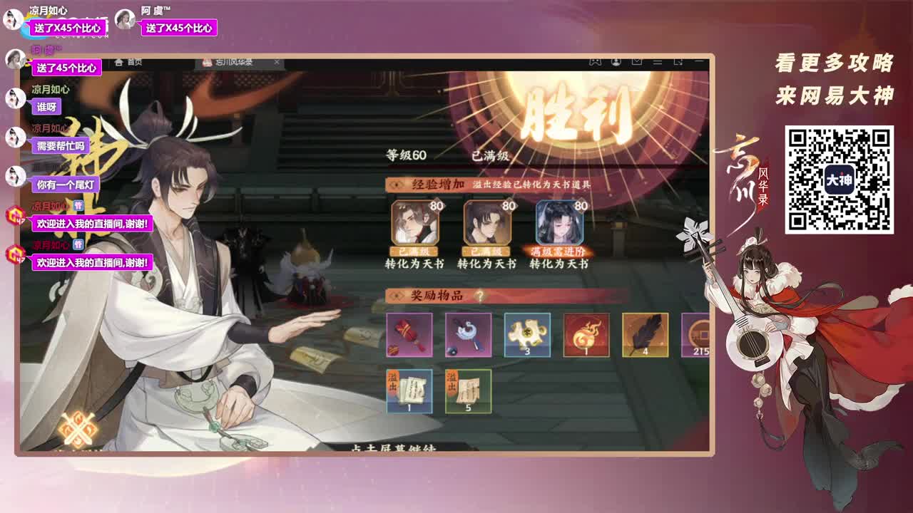 咕咕咕 第2段