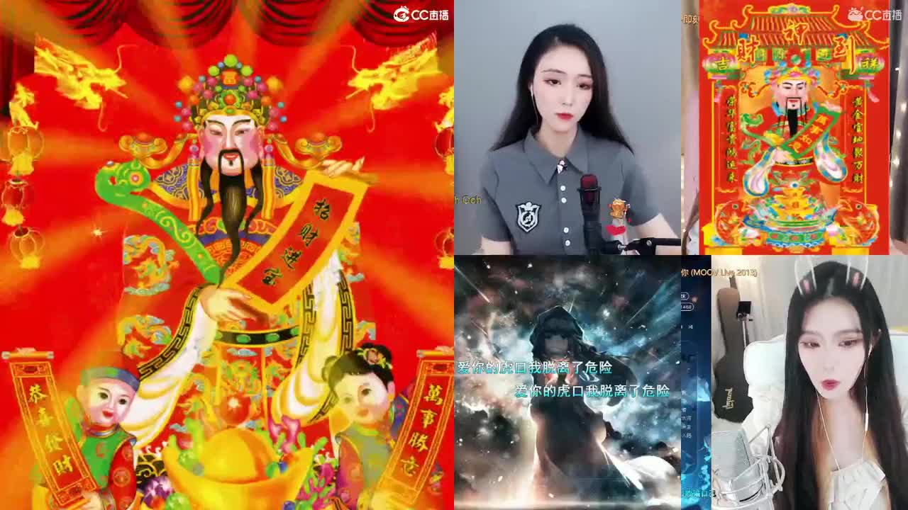 端午安康 第1段