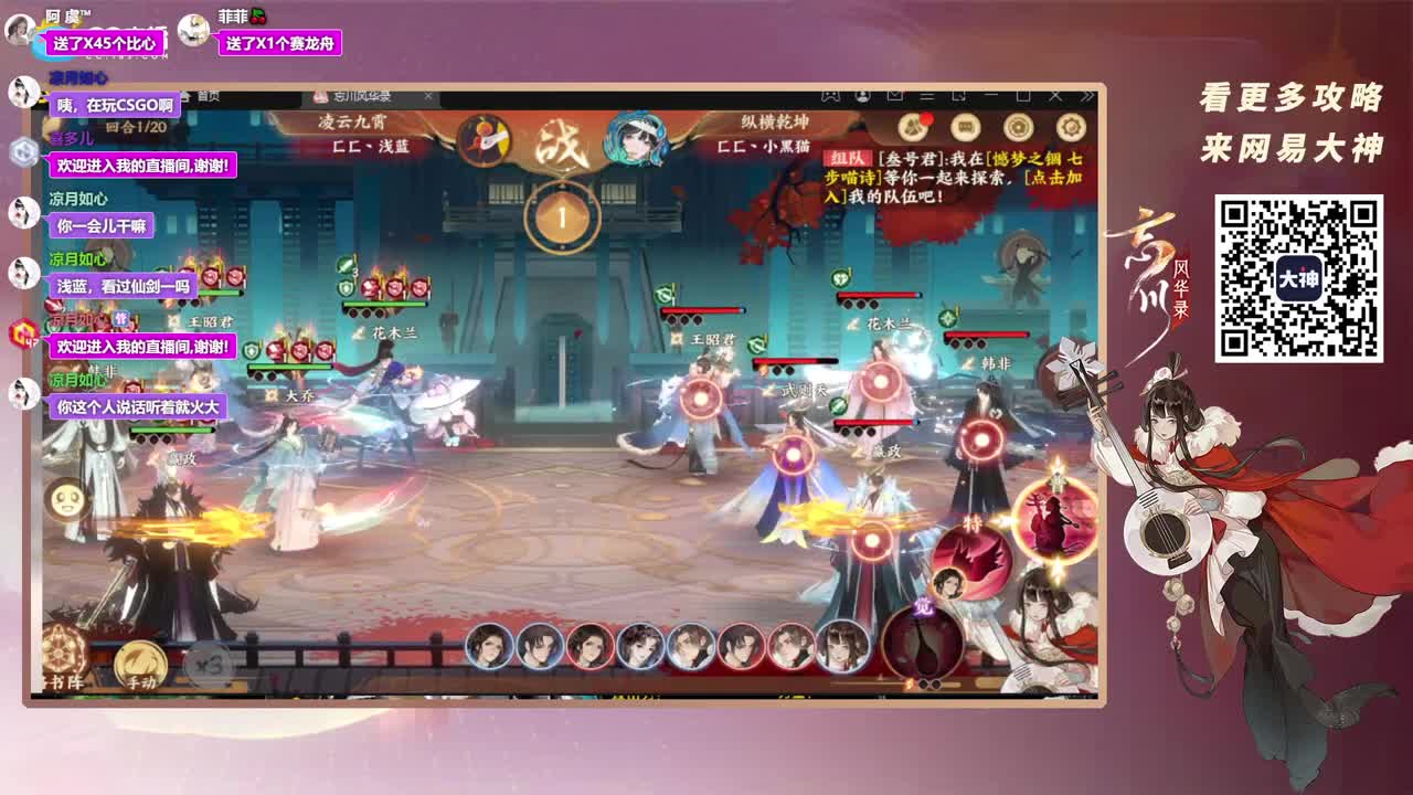 咕咕咕 第3段