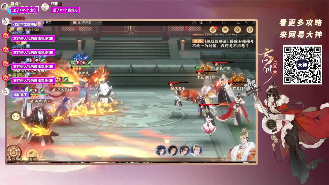 咕咕咕 第4段