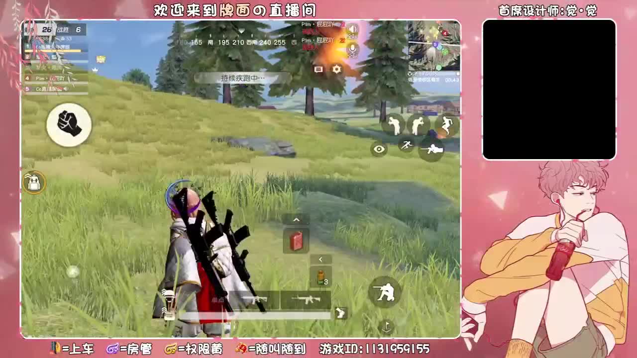 安康康,//-♥♥ 第1段