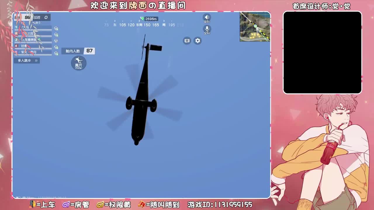 安康康,//-♥♥ 第2段