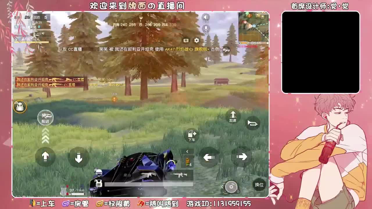 安康康,//-♥♥ 第3段