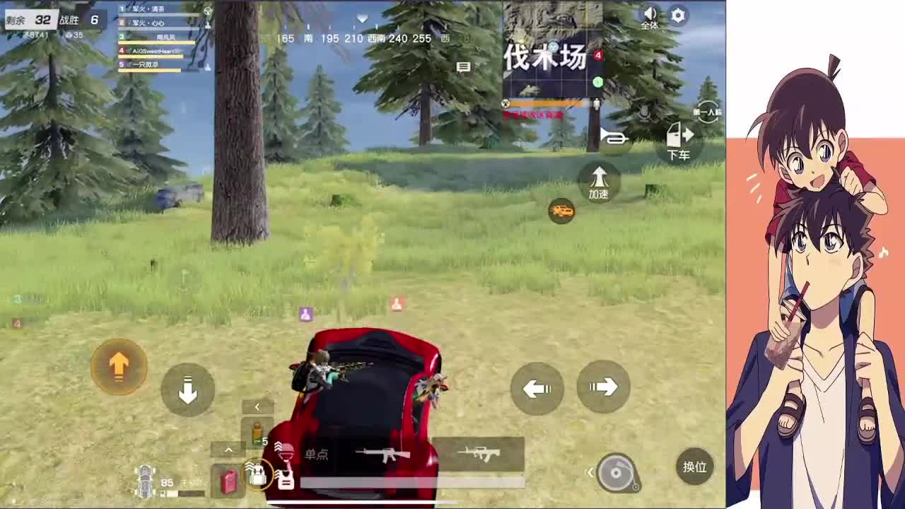 公主帮帮公主找cp杯 第1段