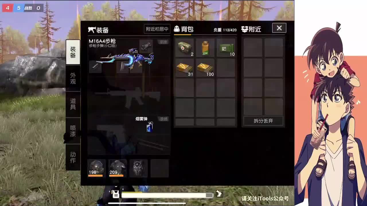 公主帮帮公主找cp杯 第2段