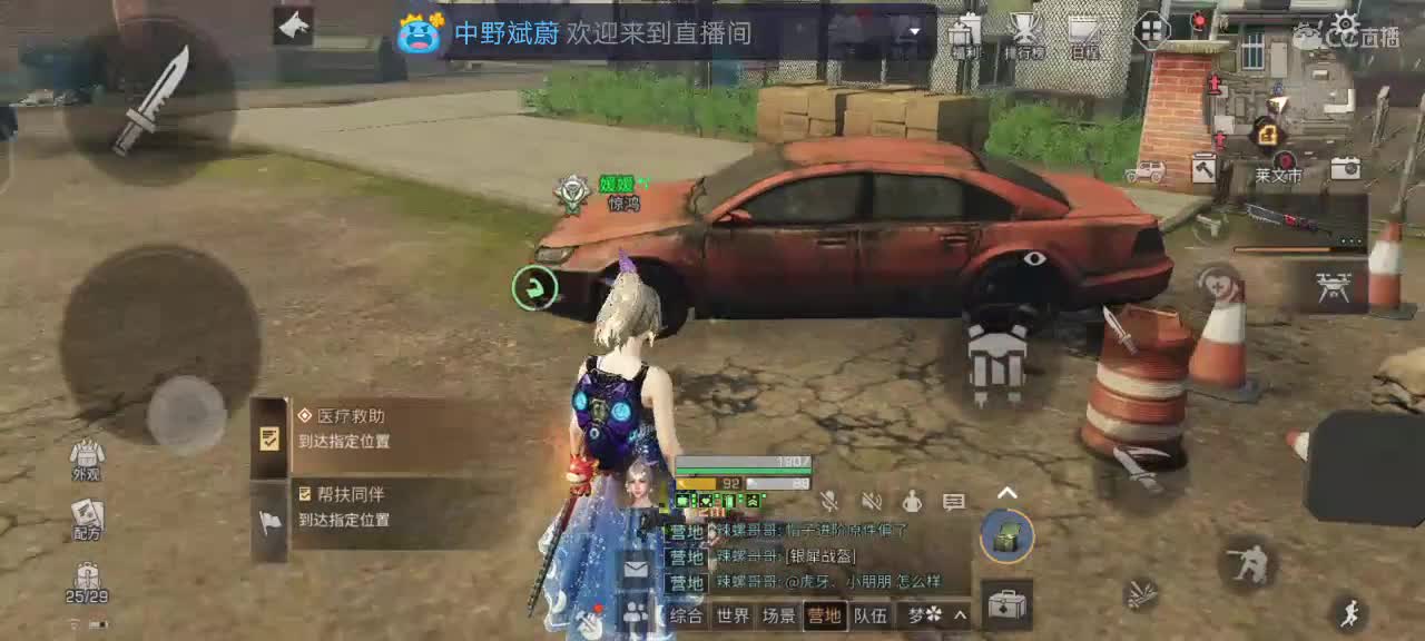 来聊天吧