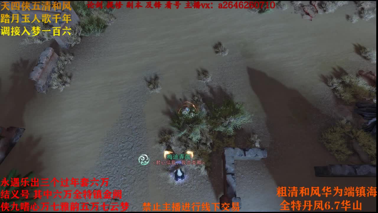 大家断网快乐 接神兵 第2段