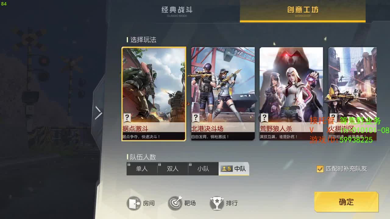 荒野搬砖人 第1段
