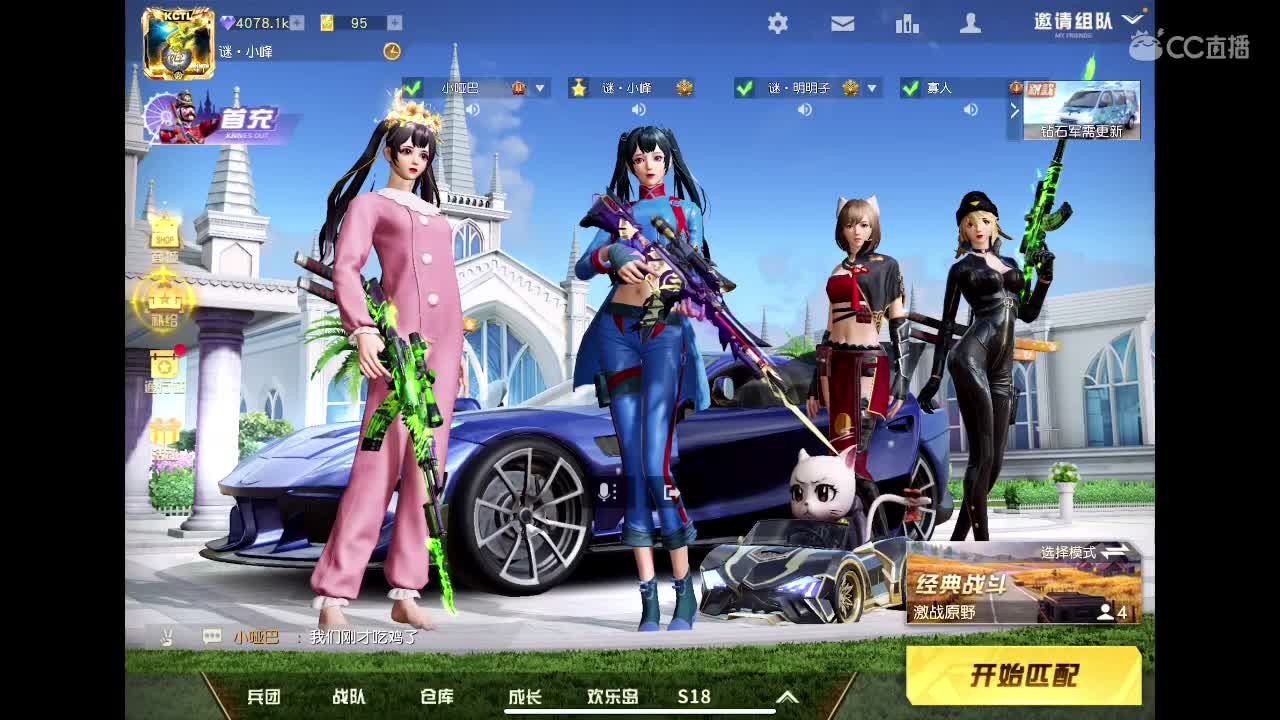 练枪吗 第1段