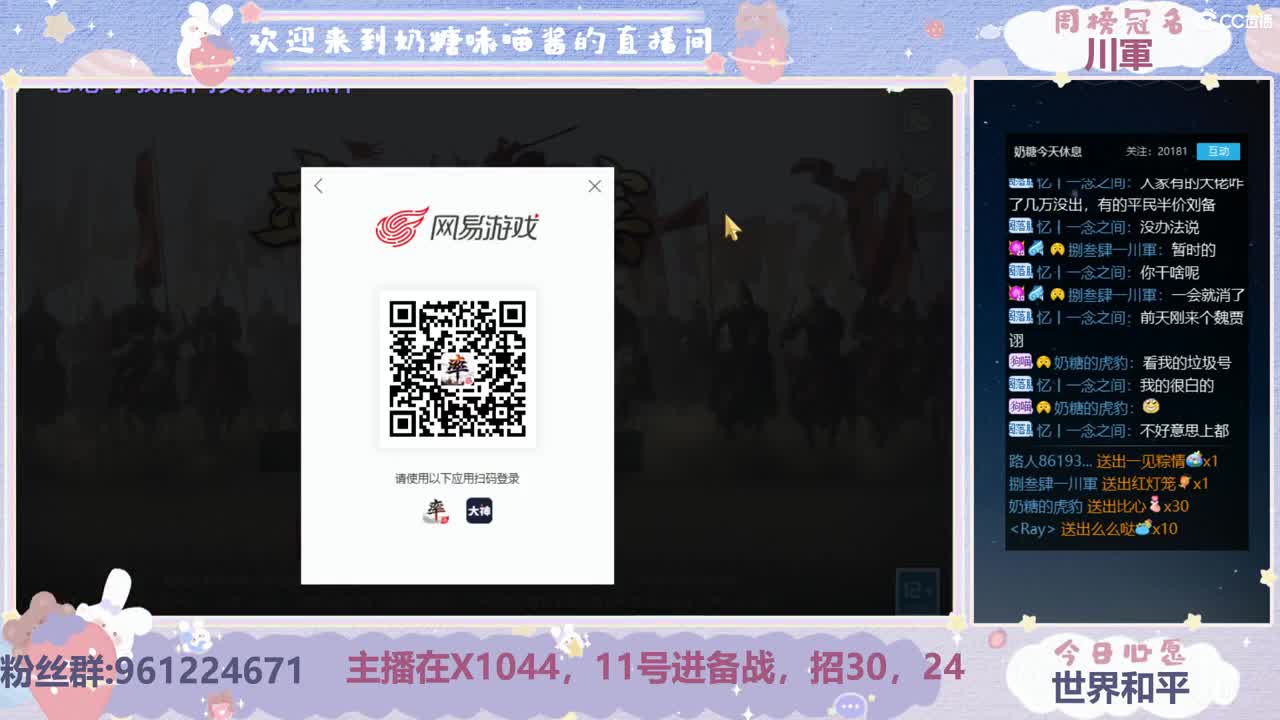 备战区里躺着
