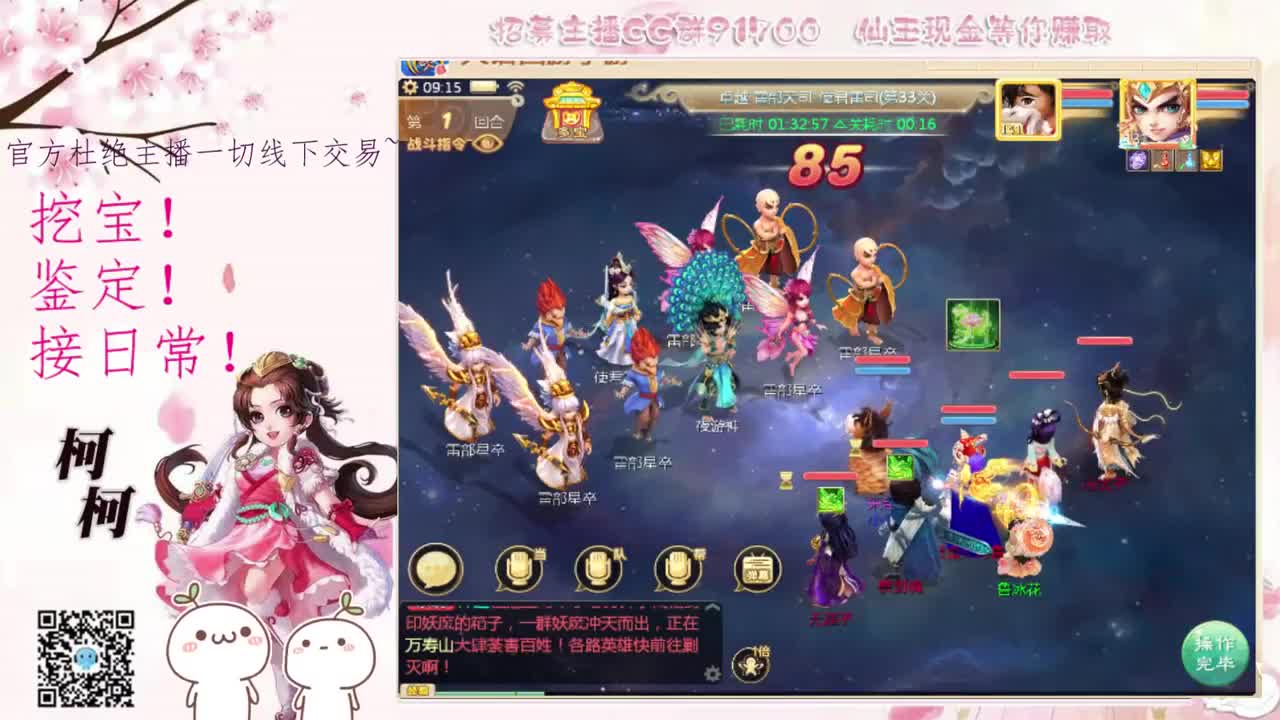 初心不负~~ 第2段