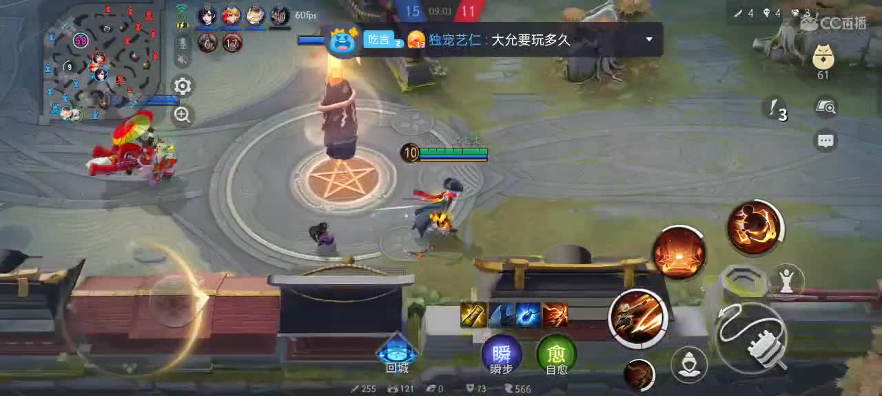 极限流中单（被）教学 第2段