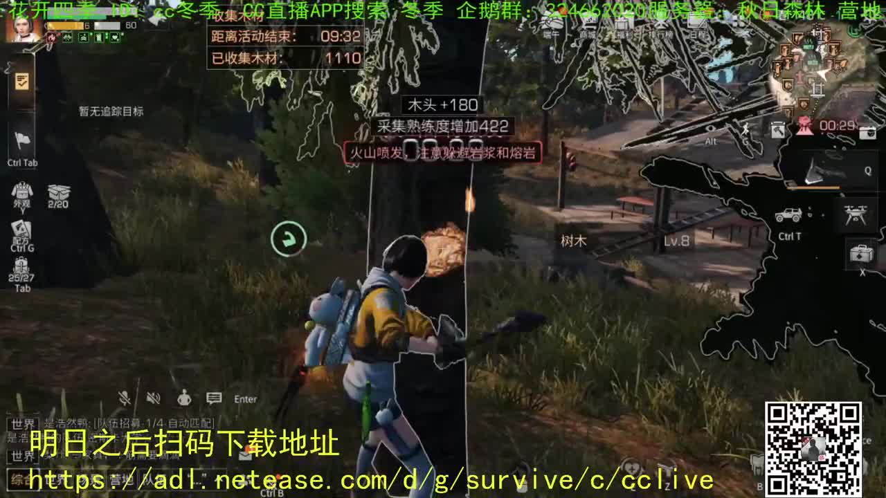 谢谢大家。送送免费的礼物