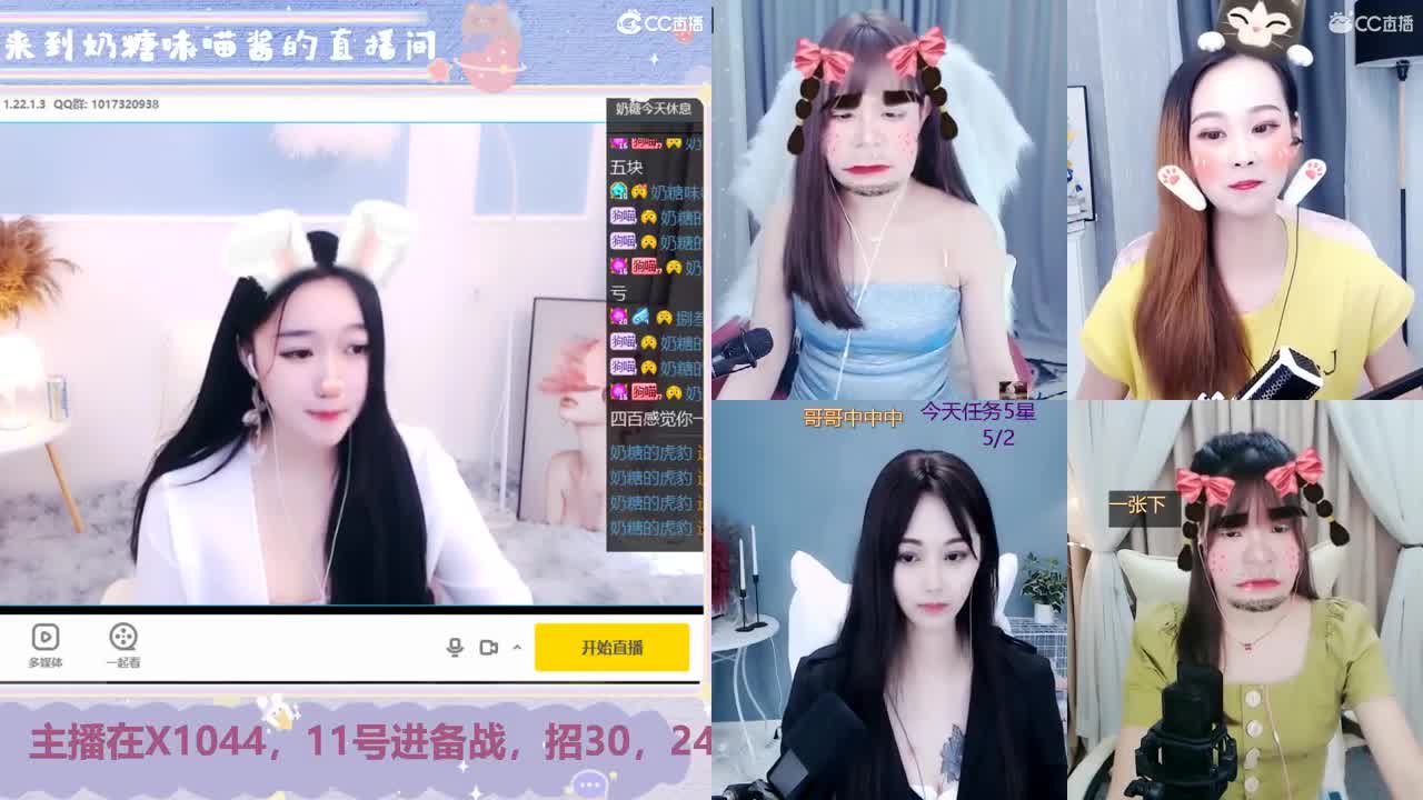 备战区里躺着