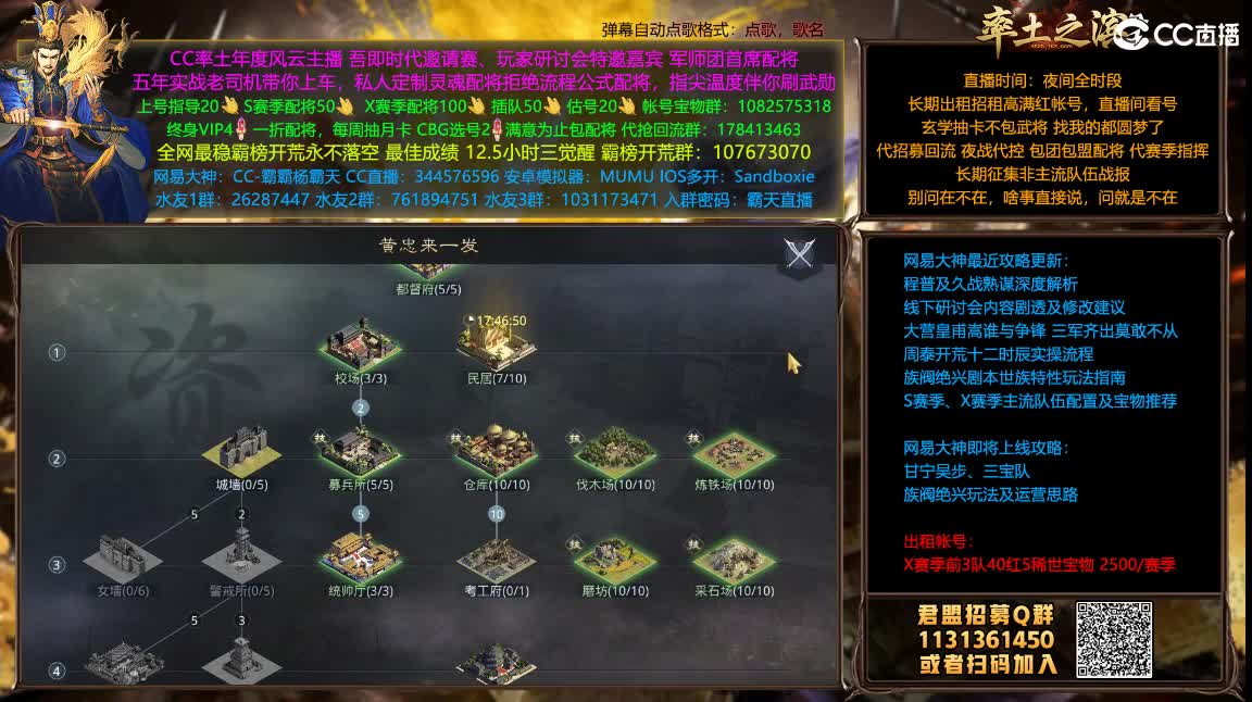 开荒配将满红出租 第1段