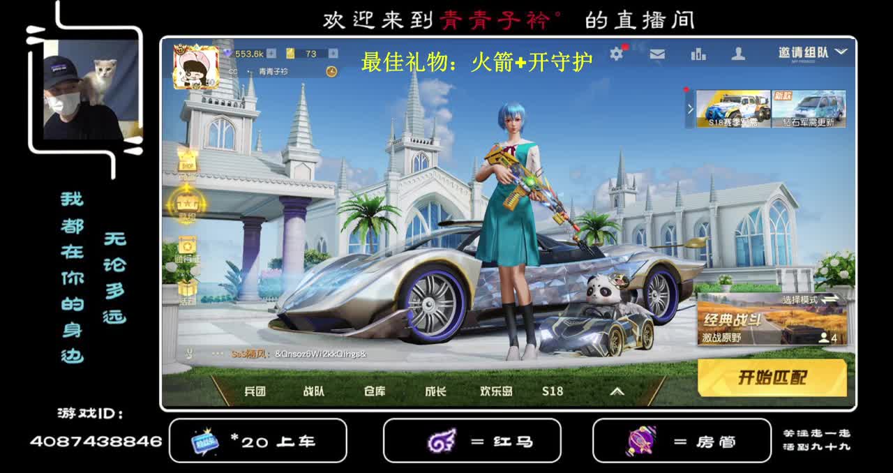 有你在的日子 就是甜的。