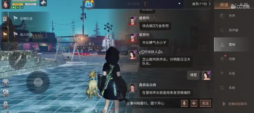 端午佳节到，祝大家好运连连