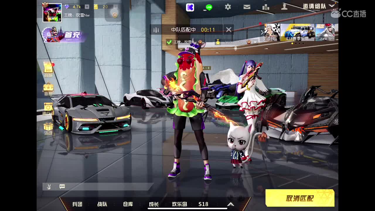 完