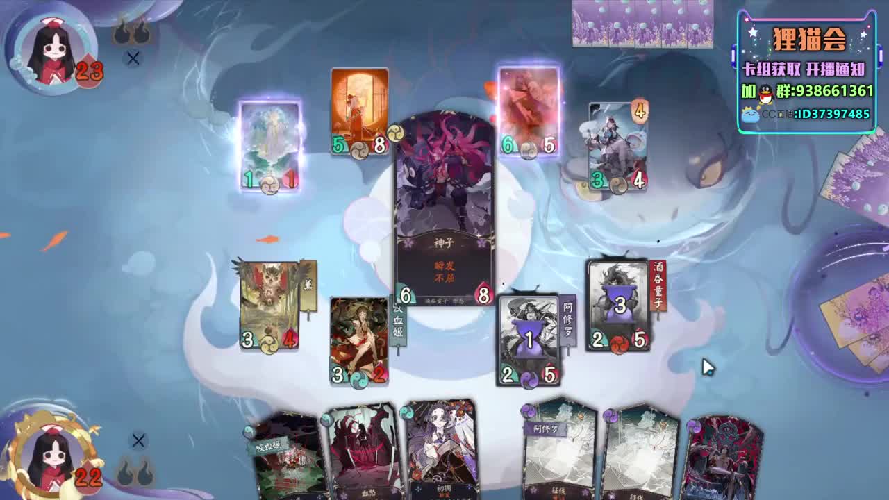 神奇卡组【狸猫会】