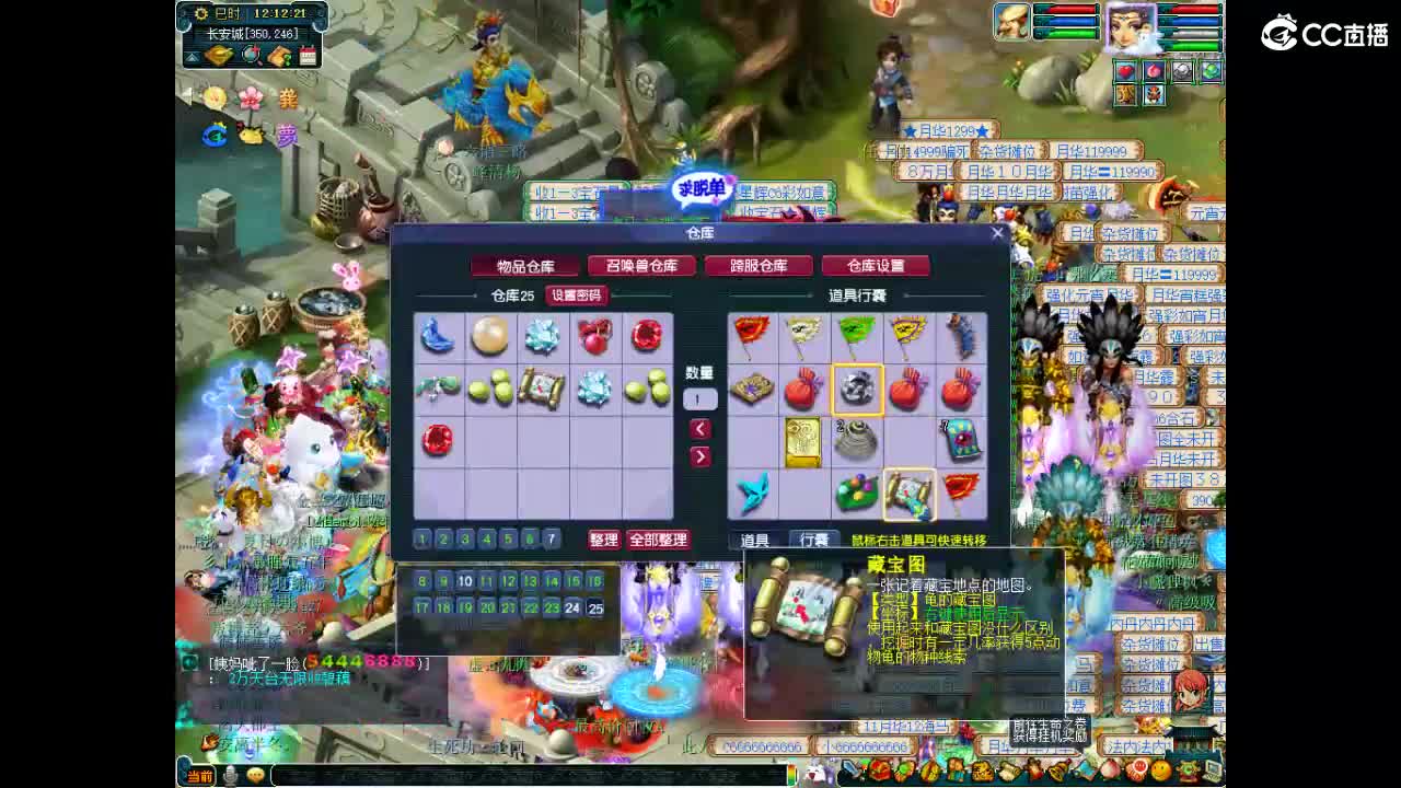 6X来了