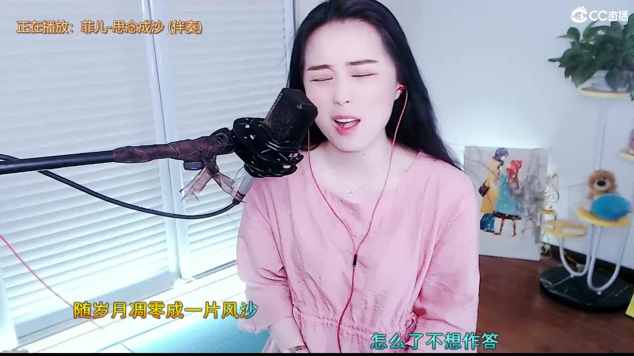 唱歌坤是认真的！