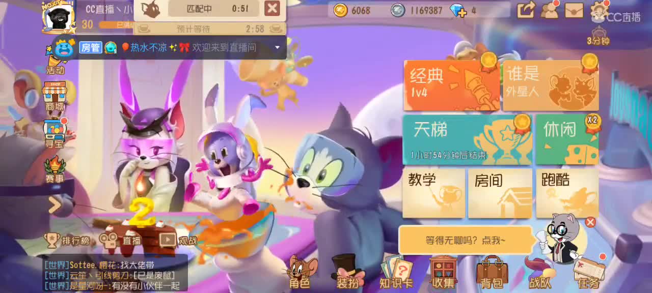 天梯和观战各路猫选手 小劳