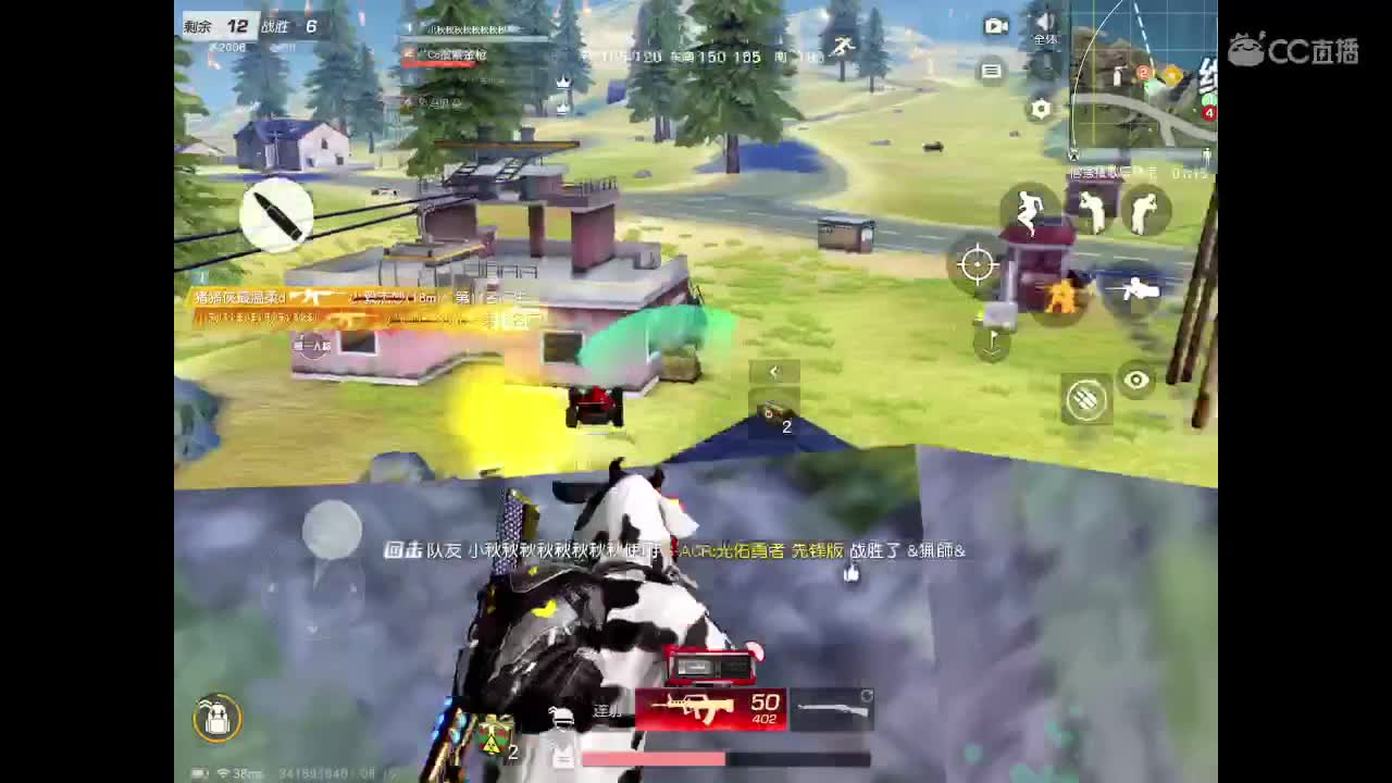 求守护，上分小车队 第2段