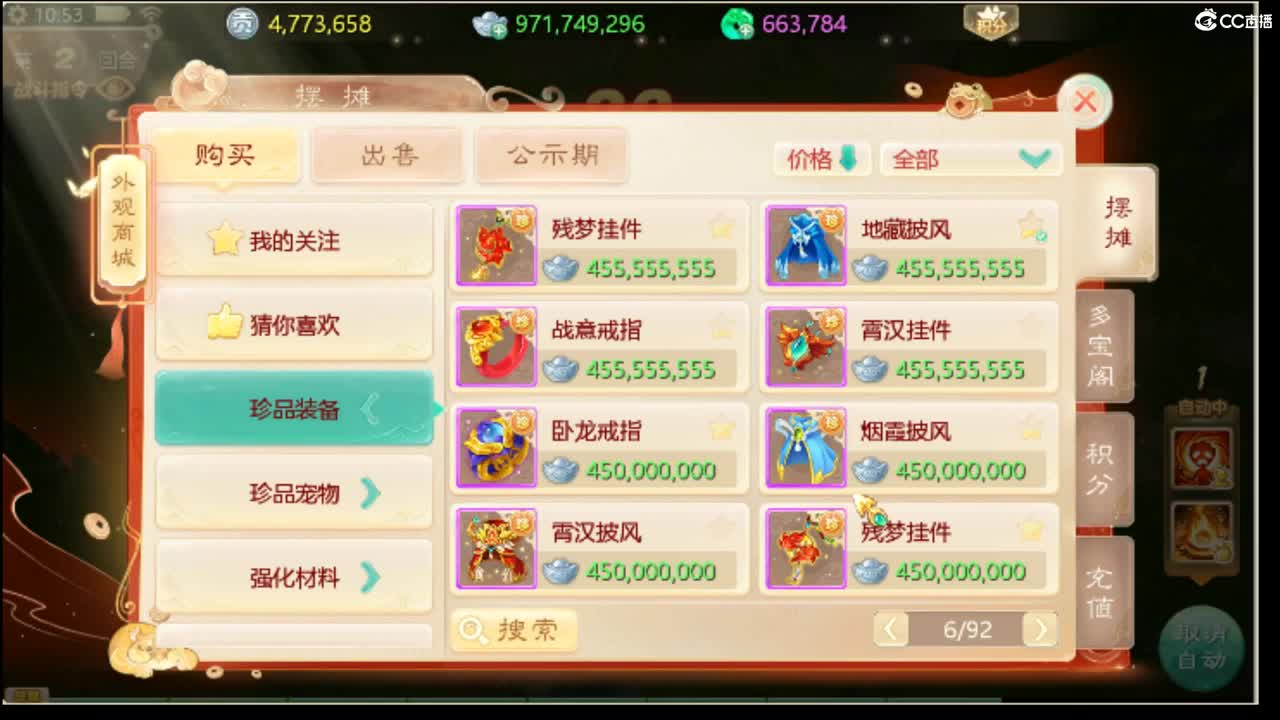 简单事情重复做 第1段