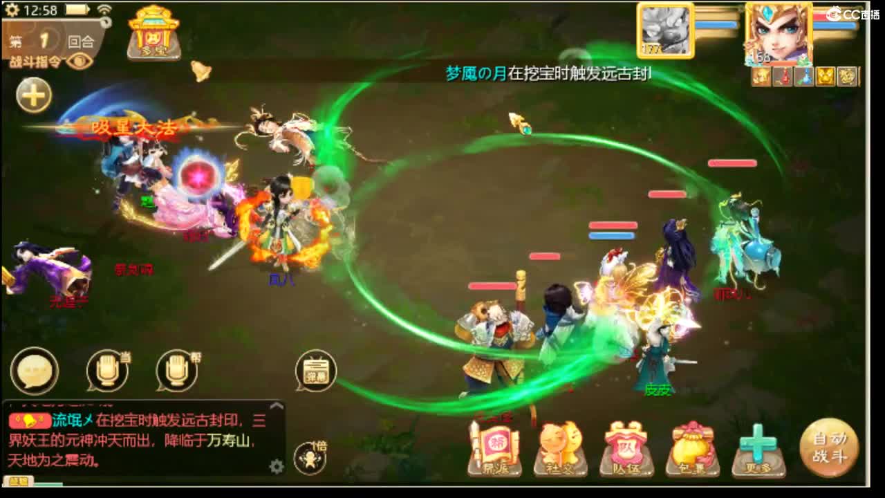 简单事情重复做 第2段