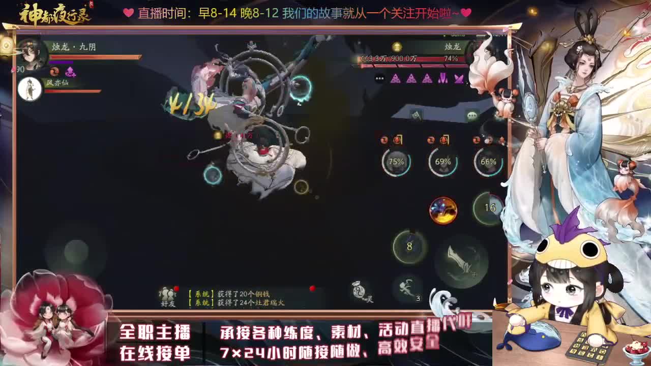 接排塔爬塔代肝托管 第2段