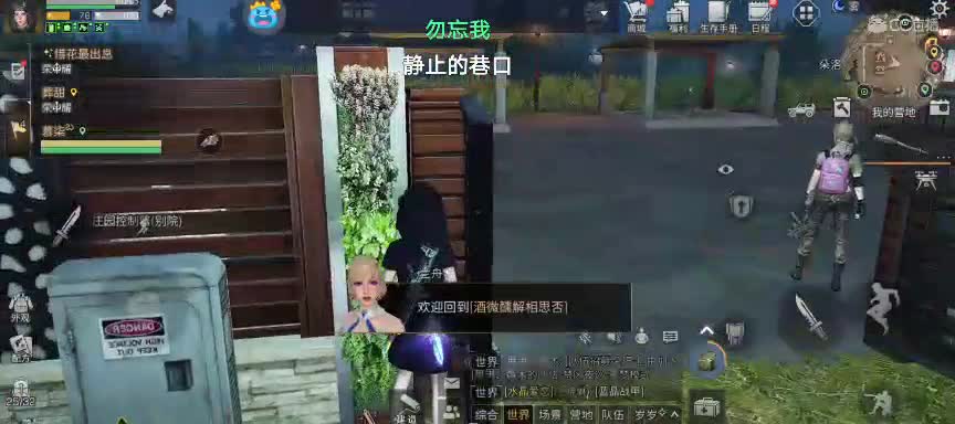 端午佳节到，祝大家好运连连