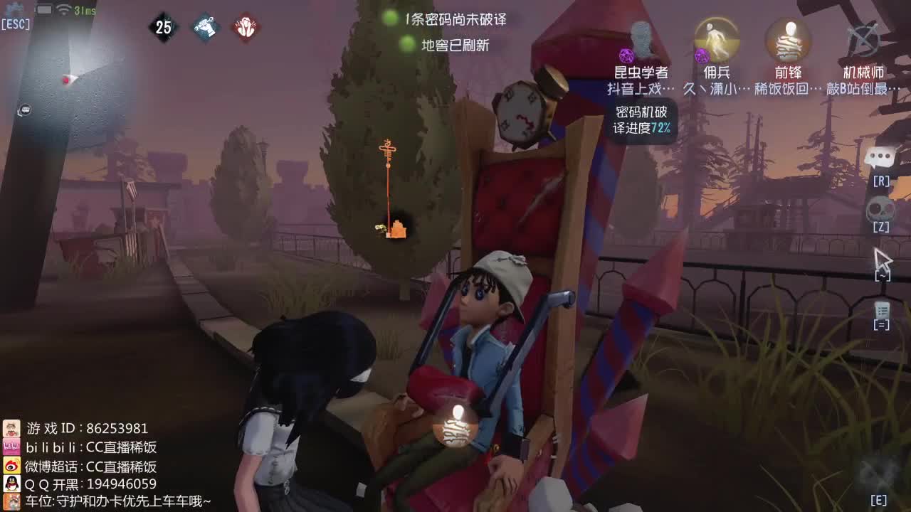 我可能玩了假的前锋~