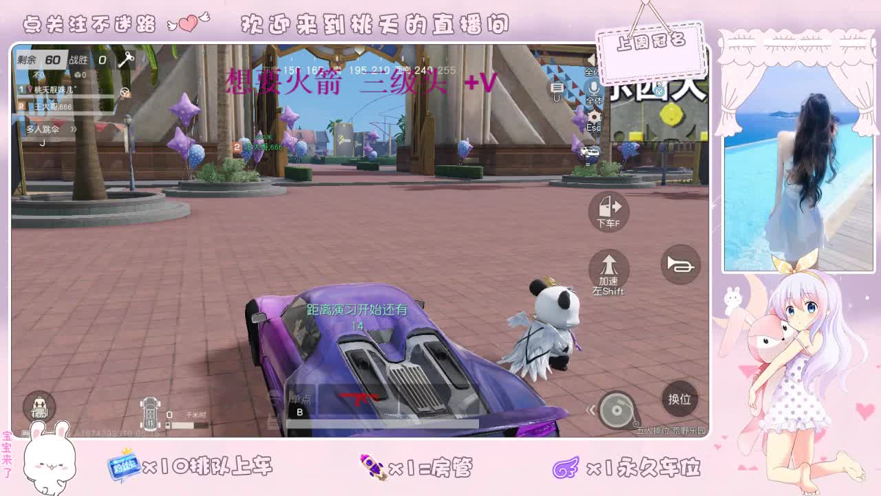 都有  都有  捌拾捌