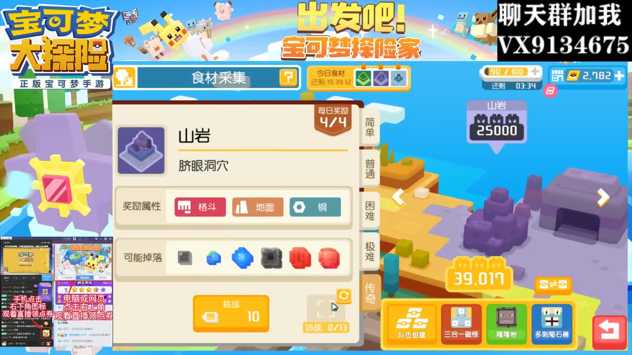 看号 调号 第1段