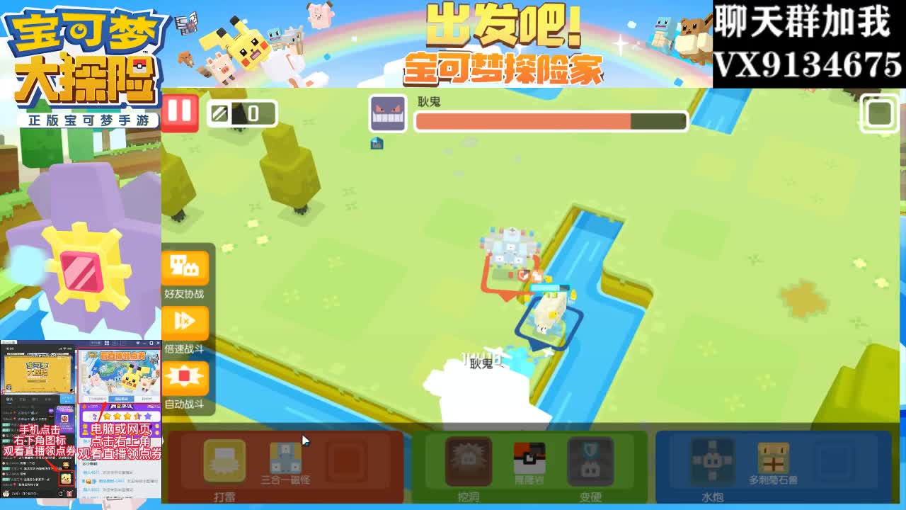 看号 调号 第2段