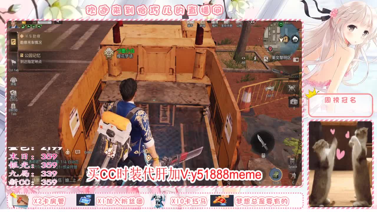 我是小白巧鸭 第1段