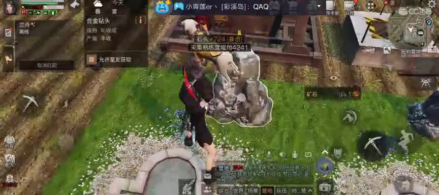 端午佳节到，祝大家好运连连
