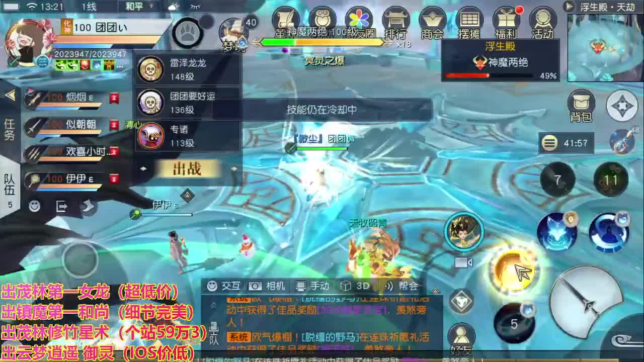 精准细节调号师 第1段