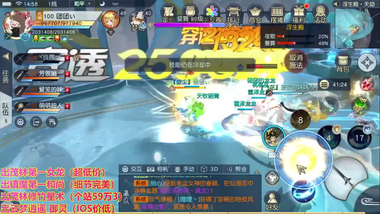 精准细节调号师 第2段