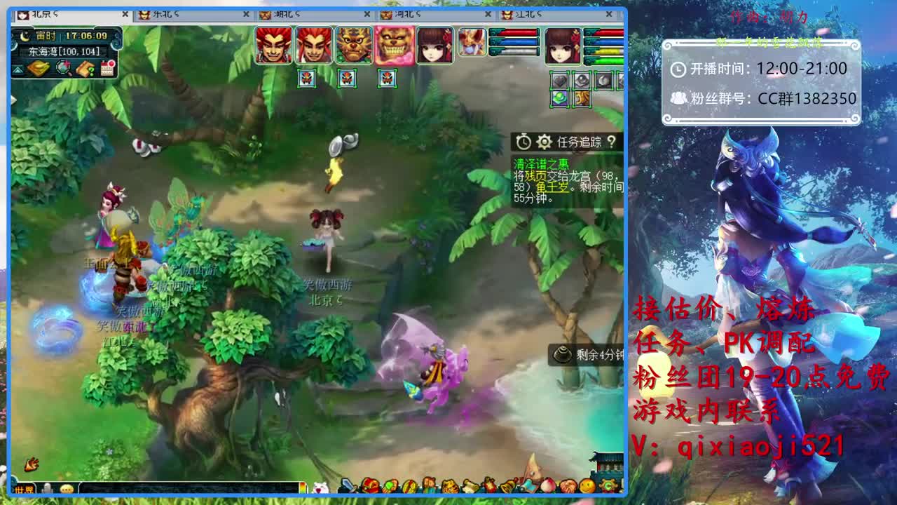 接估价熔炼指挥，效率4女魃日常 第2段