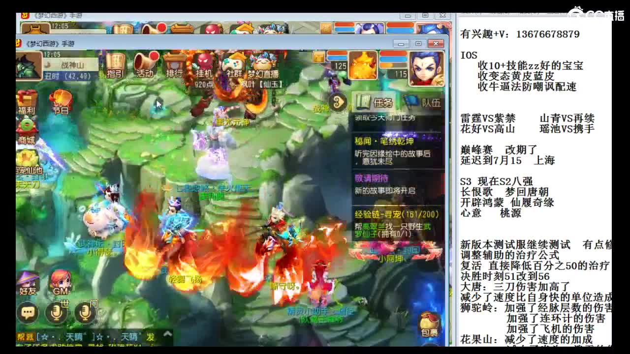 聊聊天~ 第1段